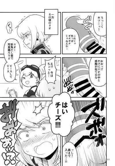 (Kanzen Nenshou!!) [Shounen Byoukan (Kanno Izuka)] Warphole ga Kansei Shimashita. (Promare)