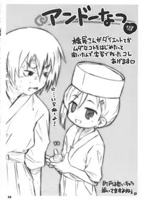 (SC41) [Shimoboard (Shimosan)] Bx2 Queens KojiKiri 2-honme! (Bamboo Blade)