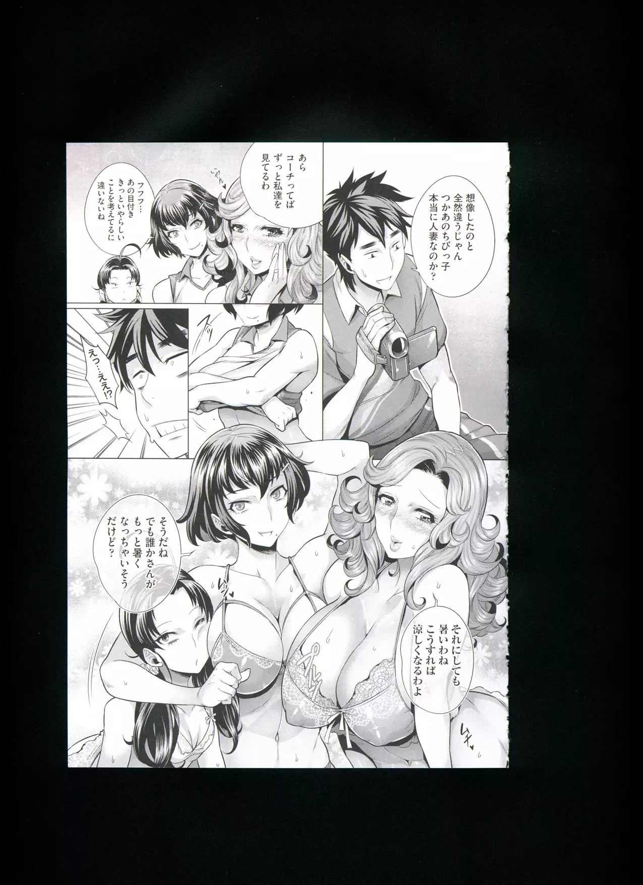 Chijou no Kiwami + Toranoana Gentei Illustration Card