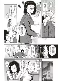 COMIC Shitsurakuten 2019-04 [Digital]
