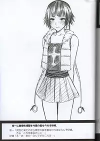 [Crimson Comics] Kasshoku no Koibito / Brown Lover (Bleach)