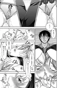 Comic Unreal 2010-12 Vol.28 [Digital]