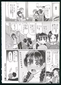 [Meme 50]Guchogucho Sakari-chan