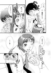 [Mikami Canon] Girl's Go Happy!