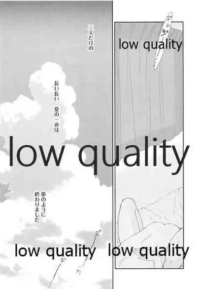 (C89) [Yamaguchirou (Yamaguchi Shinji)] Mellow Lemonade 8 (Kimi ni Todoke)