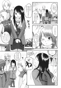 [Higashiyama Shou] Stand By Me