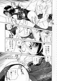 [Kimisaki Bunka (H-magic)] Yumeiro Omoi