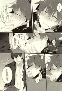 (SPARK10) [*Kanna (Sachi)] Roman Step (Kekkai Sensen)