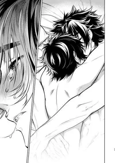 Kowareta Juu o Motteiru