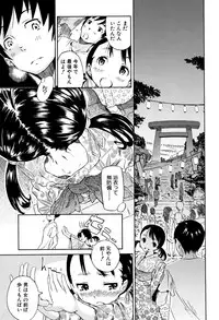 [Kaede Minoru] Cotton 100%