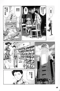 [Tuna Empire] Houkago Dorei Club +1 [Chinese]