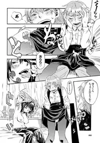 COMIC BAVEL 2015-04 [Digital]