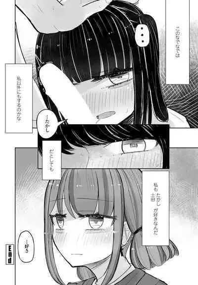 COMIC Penguin Club 2023-11 & 12