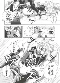 [Asano Yukino] Lovely Angels (Various)