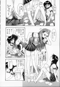 [Younagi Kahoru] BROTHER AND SISTER