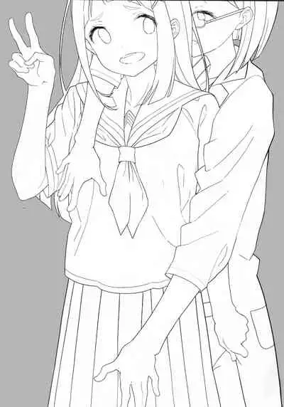 Hadaka no Kozue-chan