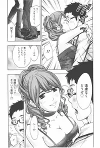 [Azuma Taira] Oneesan Kageki Desu!