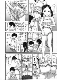 COMIC LO 2009-01 Vol. 58