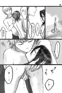 (C71) [Suck Drop Bambies (Gatari)] GOTH:RUKI (Bleach)