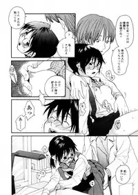 Comic LO 2006-01 Vol. 22