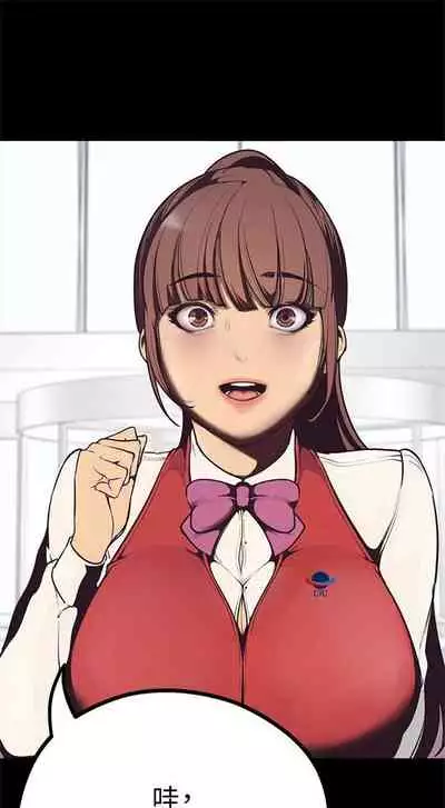 （周1）美丽新世界 1-65 中文翻译 （更新中）