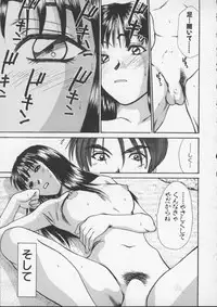 [Sano Takayoshi] Sweet 11 Stories