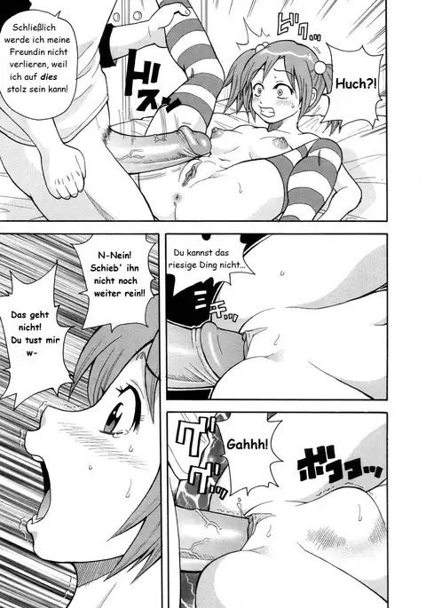 Bakuretsu Imouto Simulation | Explosion: Little Sister Simulator