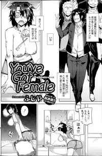 [Fujiya] You've Got Female Ch. 01-02