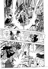 [ISUTOSHI] HIGH SCHOOL PLANET PROWLER 2