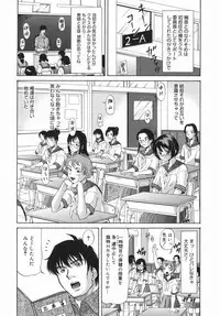 [Minority] Onii-chan, Motto H na Koto Shite mo Ii yo