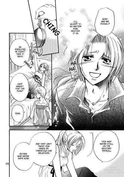 Temporary Girl's Life