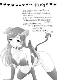 [SAILORQ2 (RYÖ)] Naked Venus (THE IDOLM@STER CINDERELLA GIRLS) [Digital]