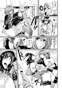 COMIC Unreal 2014-04 Vol.48 [Digital]