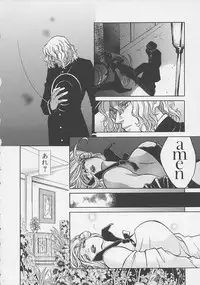 [Kudara Naizou] Quo Vadis -Kakusei-