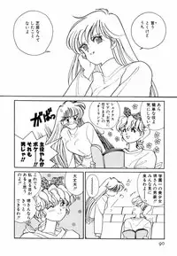 [Sano Takashi] Pretty Tough