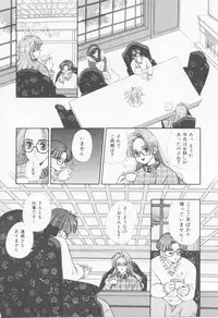 [Sensouji Kinoto] Call