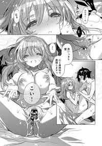 COMIC Anthurium 2017-02 [Digital]