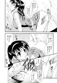 [Nishikigaura Koizaburou] Run Run Club