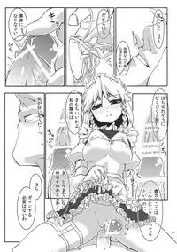 (Reitaisai 9) [Isada-ke (Isada)] Izayoi Gekka (Touhou Project)