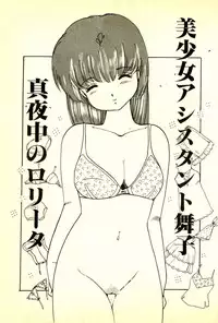 [Uchiyama Aki] Burusera Hakusho