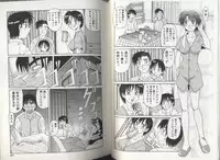 [Anthology] Kyoudai Renka 2