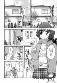 [Persona] Aieki Mamire - Covered with Lovejuice