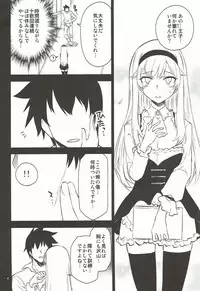 (C92) [Hitotosensou (Hitotose Rin)] Anna Tore 4 (Sennen Sensou Aigis)