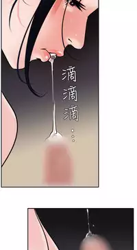 Desire King (慾求王) Ch.1-16 (chinese)