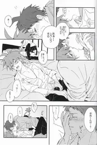 (Gakuen Trial) [kakuQ (Tsuru KAME)] Beer Goggles (Danganronpa)