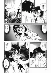 [Tsuka Motomasa] Kannou ni Oboreru Youko