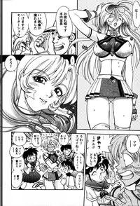 [Yagami Dai] Himitsuna Okusama