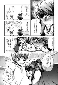 [Anthology] Oneesan Yokujouchuu