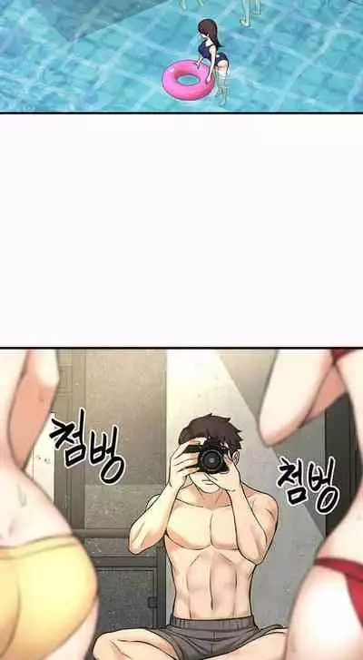 I Want To Know Her Ch.20?