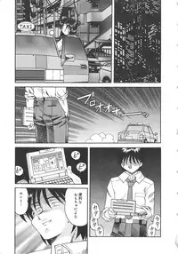 [Tsuka Motomasa] Hitozuma Ryoujyoku